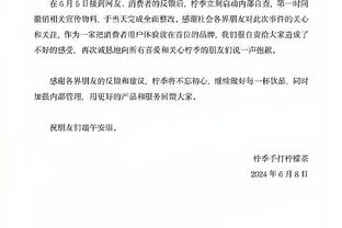 因受伤无法出场！C罗对中国球迷说了一遍又一遍的抱歉！